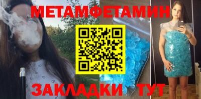 гидра Нальчик