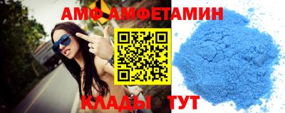 гидра Нальчик