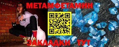 гидра Нальчик