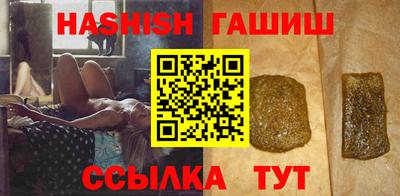 гидра Нальчик
