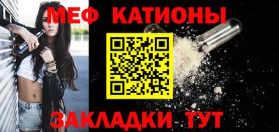 гидра Нальчик