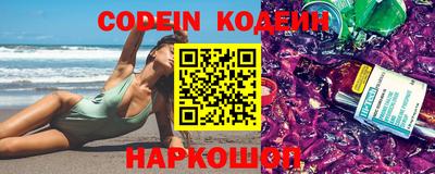 гидра Нальчик