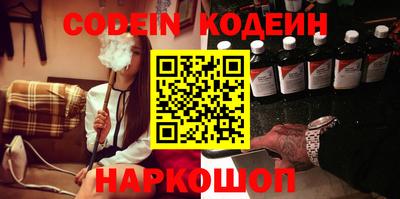 гидра Наро-Фоминск