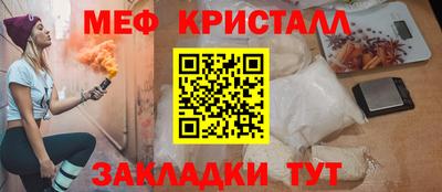 гидра Наро-Фоминск