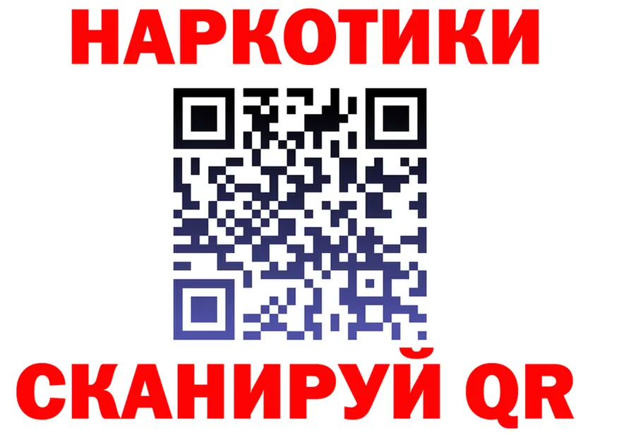 Где найти наркотики?  клад Домодедово