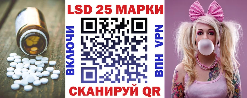 Лсд 25 экстази кислота  дарнет шоп  Домодедово 
