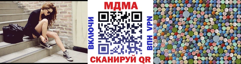 MDMA VHQ  Домодедово 