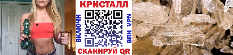 где купить наркоту  Домодедово  МЕТАМФЕТАМИН мет 