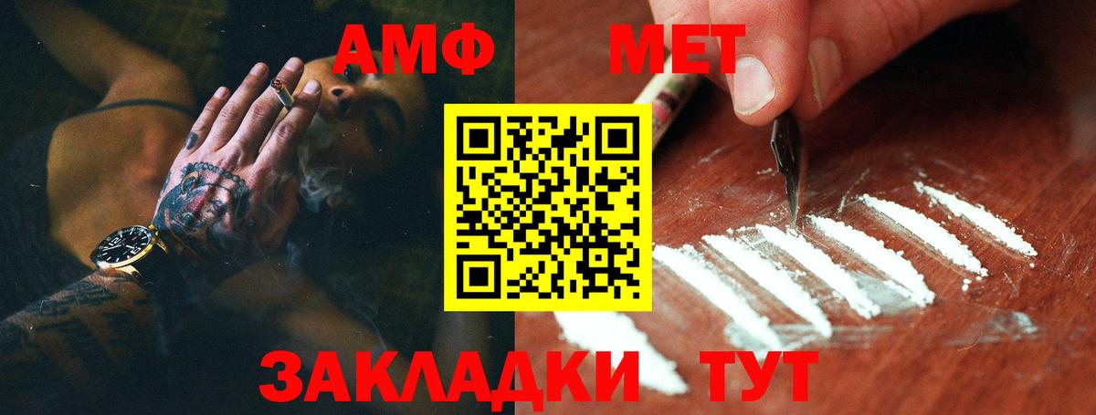 Домодедово  Первитин Methamphetamine  Вход с VPN 