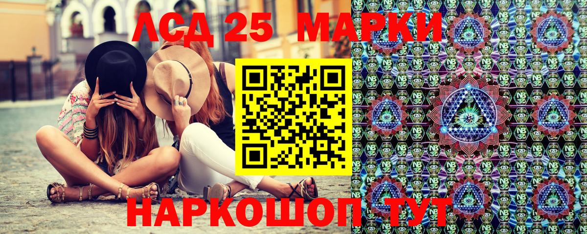 Марки NBOMe  Вход с VPN  Домодедово  Марки N-bome 1500мкг  Марки N-bome 1500мкг 