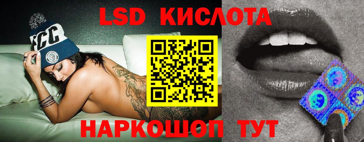 Марки NBOMe 1,8мг Домодедово