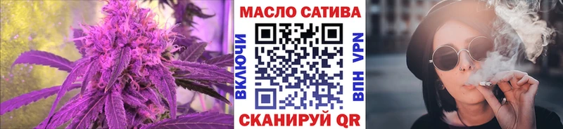 площадка телеграм  Домодедово  Дистиллят ТГК вейп 