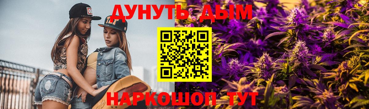 Шишки марихуана гибрид Домодедово