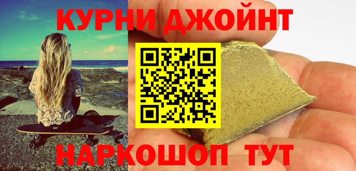 Бошки Шишки гибрид  Вход с VPN  Бошки Шишки конопля  Бошки Шишки тримм  Домодедово  Канабис ГИДРОПОН 